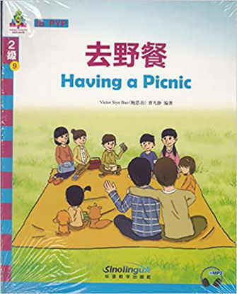 圖片 Sinolingua Learning Tree Level 2: IB PYP Level 2 (10 books) 华语学习金字塔·2