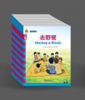 Picture of Sinolingua Learning Tree Level 2: IB PYP Level 2 (10 books) 华语学习金字塔·2