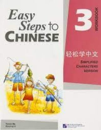 Picture of Easy Steps to Chinese 3: Workbook