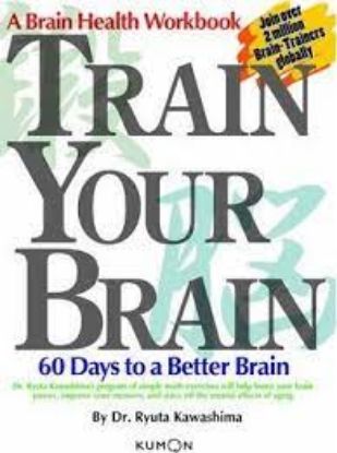 Picture of Train Your Brain: 60 Days to a Better Brain