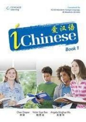 Picture of iChinese Book 1