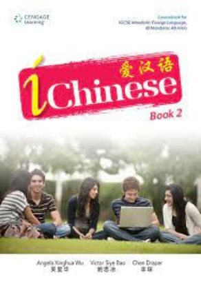 Picture of iChinese Book 2