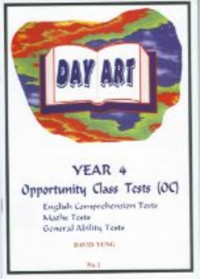 Picture of Day Art Opportunity Class Book 1 (FREE SHIPPING)